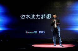 【1分钟科普】锡林郭勒盟企业名录_哔哩哔哩-3
